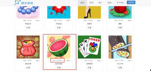 娱乐圈吃瓜文件是真的吗